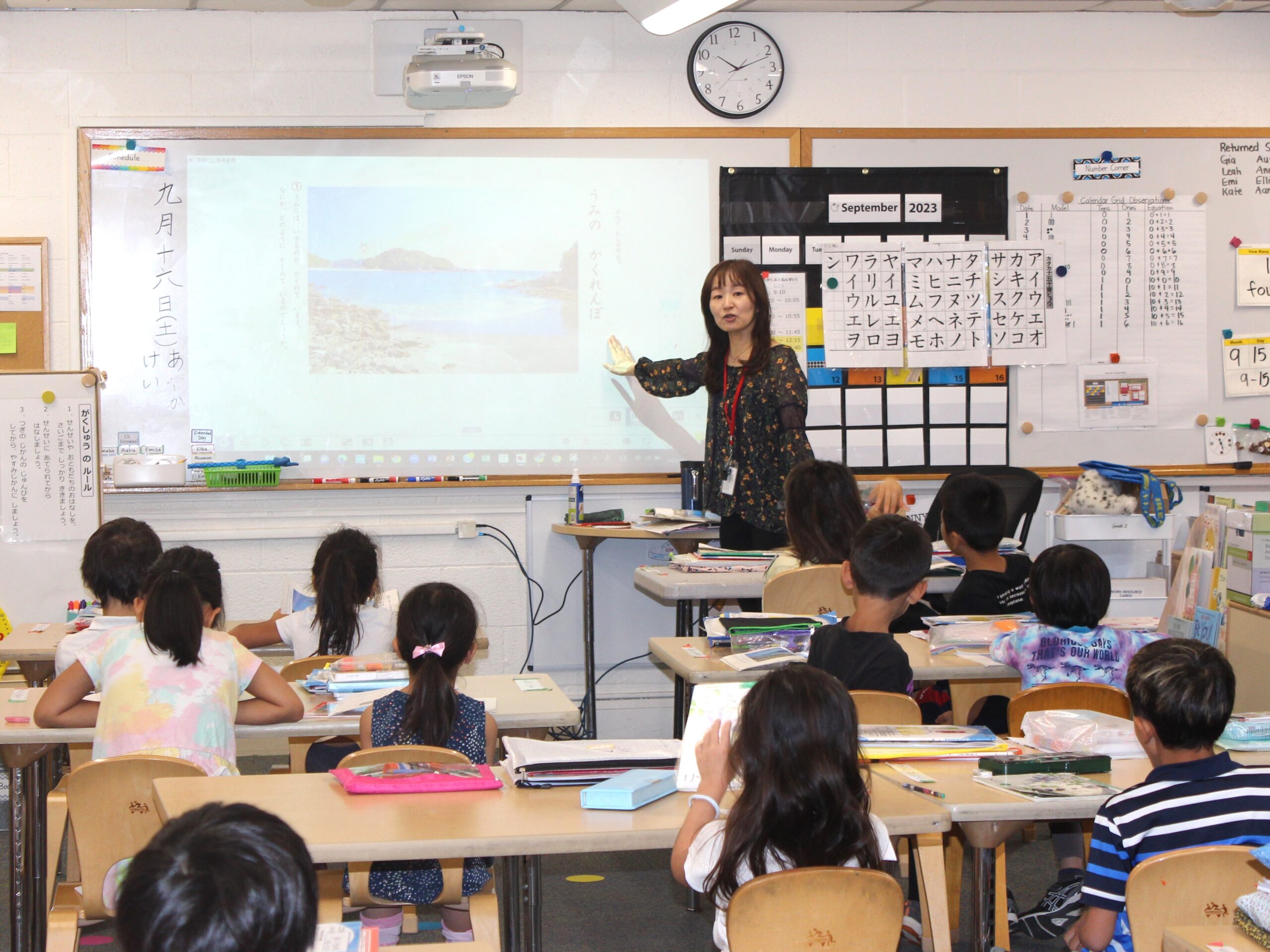 日本 語 学校